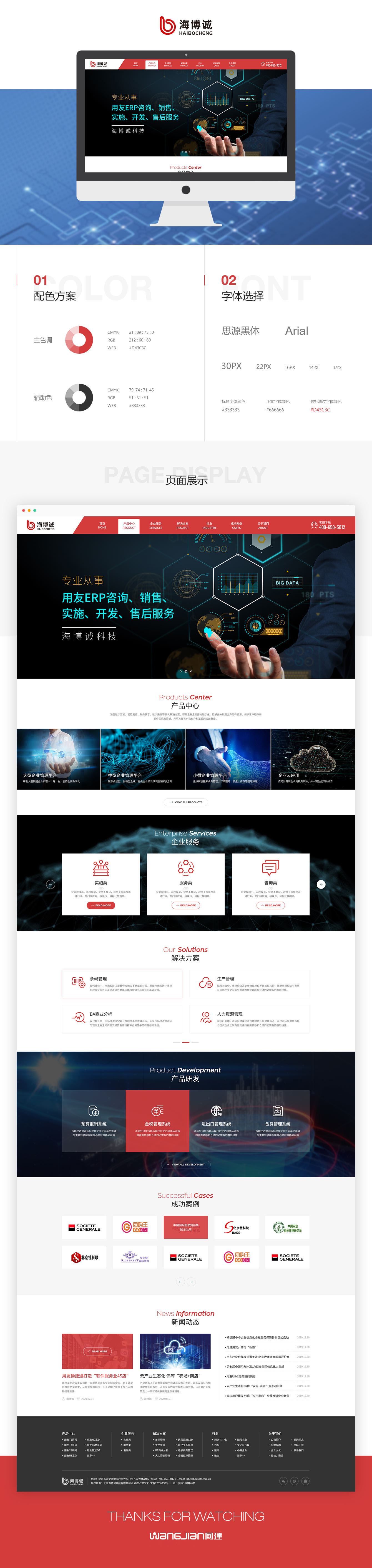 1654706056638649.jpg 新.jpg