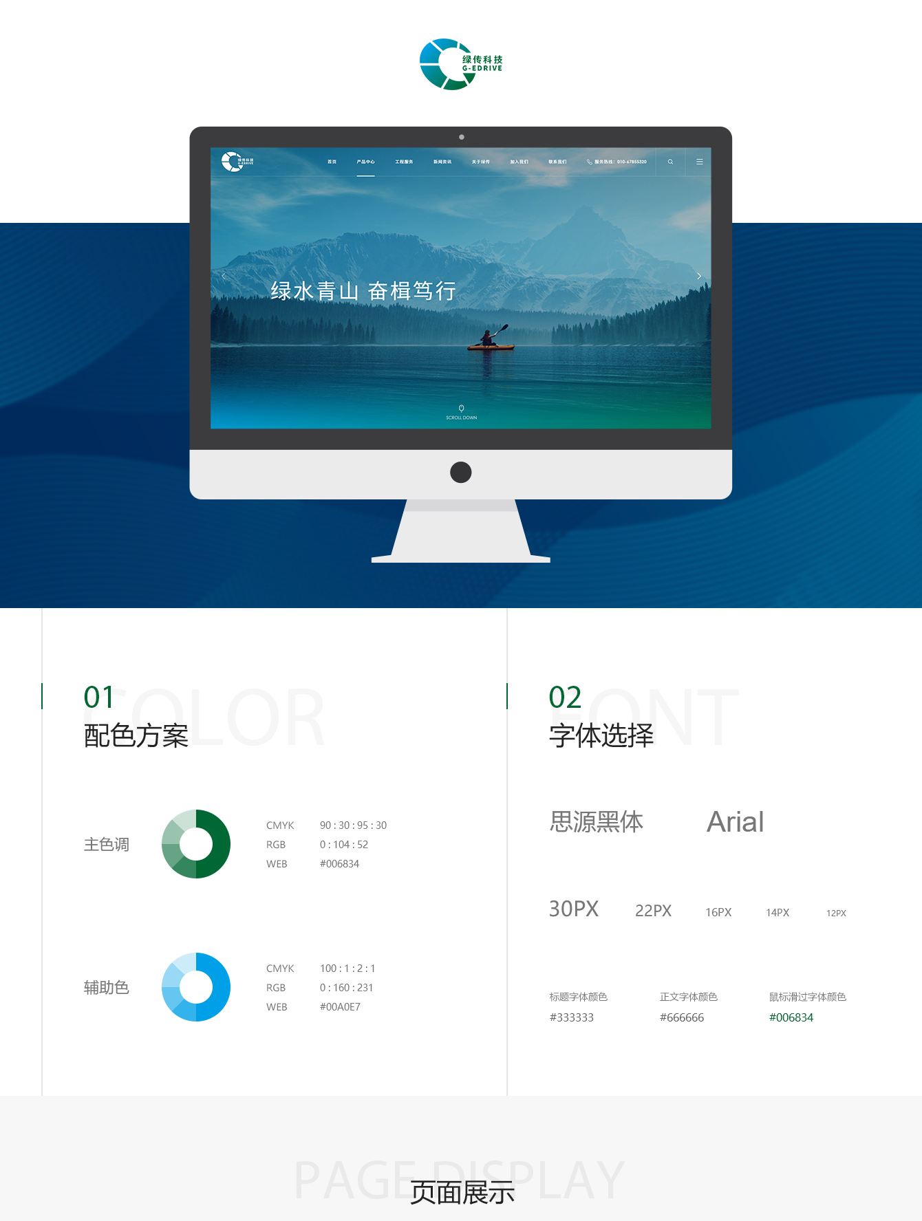 1695090185591674.jpg 3_01.jpg